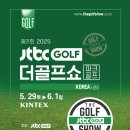 더골프 이미지