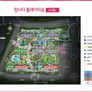 동문굿모닝힐맘시티 1단지 이미지