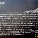 영산정사성보박물관 이미지