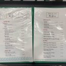 육값어치 - 여수시 선소로 67 | 육값어치