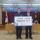 와촌농협 이미지