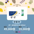 김해안경사랑안경원 이미지