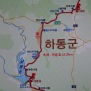 3월(첫째주) - 제156차 " 지리산 둘레길" 정기산행 이미지