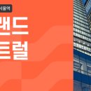 웰케어컨설팅 이미지
