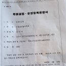 드림글로벌어학원 이미지