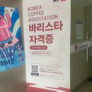 영등포 엠프티랩 나만의 커피 취향을 찾는 원데이클래스