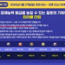 타임29 이미지