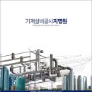 좋은엔지니어링주