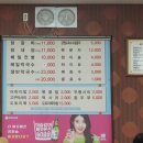 오부자닭갈비막국수 네이버블로그