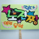 주례중학교 이미지
