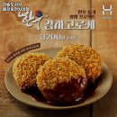 한솥도시락매천휴먼시아점 이미지