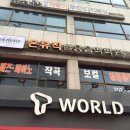 온뮤직실용음악강북캠퍼스학원 이미지