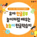 놀이로 배우는 한글 7세 네이버블로그