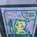 덕계로7길 | 양주소금빵은 다락빵으로