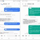목포현대자동차공업사