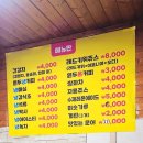 고봉산재래한증막 | ♨️[일산•고양]고봉산재래한증막(여성전용)
