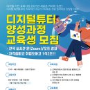 원튜터 이미지