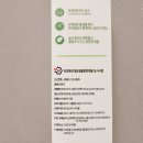 (주)숲에온 이미지