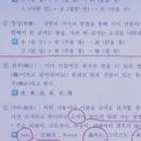 [이론+기출 단기완성]한자능력 검정시험-4급 | 한자능력검정시험2급강의 한자능력검정시험 2급, 자격동스쿨에서 꼭 배우세요!