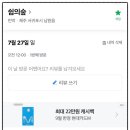 쉼의숲