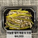 고셰프의찬 이미지