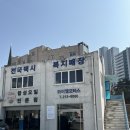 전국택시복지정비센타 | 자동차 검사전 자주 이용하는 정비소(전국 택시 복지 정비센타) 에서 마눌차 수리, 무엇보다 안전을...