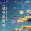 음성종합운동장 이미지