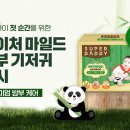 착한슈퍼 이미지