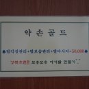 골드발마사지 이미지