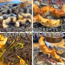 착한셀프 | 평택고덕 비린내 없는 자연산 장어구이 맛집 후기_셀프지만 가격 착한 폭풍장어