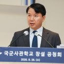 ​​북-러 관계 심화 속에 한국과 프랑스 전략적 협력을 논의하다 이미지