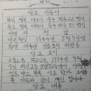 ‘인혁당 사형수’ 막내 여정남 ‘평전’집필 이미지