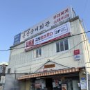 원함바식당 | 🔥 용산 돈까스 맛집 찾았다… 국제함바까스 가성비 미친 점심 후기