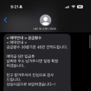 더탐나홈케어