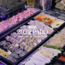 동광식육식당 | 부산 동래역 맛집 2022파도 조개구이 원탑