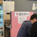 대아 부대찌개 이미지