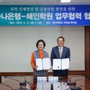 학교법인중앙학원 이미지