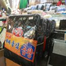 국제전자도매센타 이미지