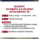 죽림옻칠공예 - 남원시 산책길 8 | 죽림옻칠공예