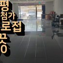 (주)포천교통 이미지