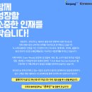 (주)견우푸드 네이버블로그