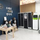 베스트스마트서비스 한국강사신문