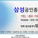 양영초등학교 이미지