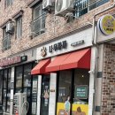 나무까까 이미지