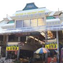 거창국밥 이미지