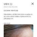 김현일미용실