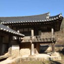 우복종택 이미지