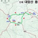 대암산 이미지
