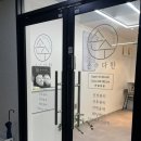 광주 첨단전신관리 손수다한에서 뱀부전신관리받고온 후기