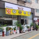 하하맛집 이미지